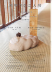 09二人展.jpg