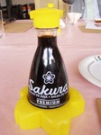 さくら醤油.jpg