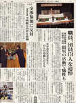 杜氏匠.jpg