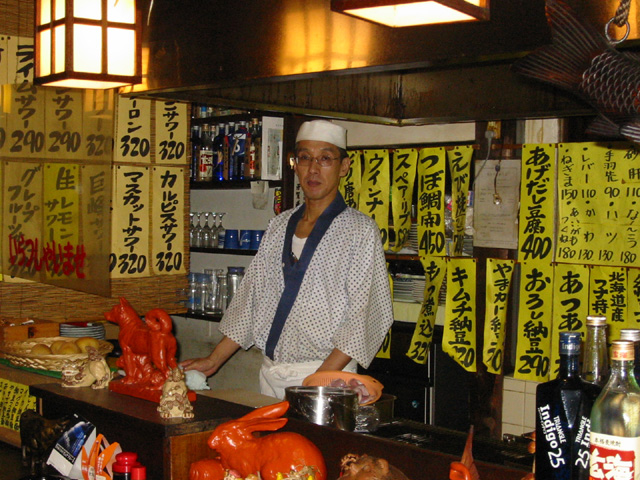 一品の飲める店 満月城 十二代目清三郎 ほろ酔い便り