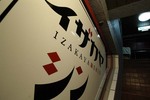 izakayashin4.jpg