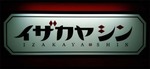 izakayashin6.jpg