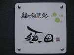 suda4.jpg