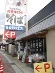 yubata4.jpg