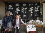 yubata5.jpg